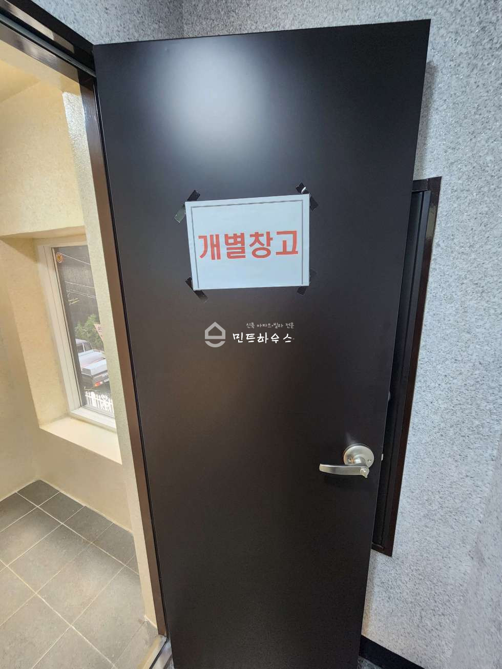 인천 부평구 부평동 더스타 단독세대 개별창고가 있는 부평동 분양 매물번호 10147 사진 27