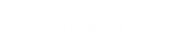 푸터로고