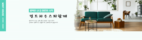 모바일 메인 비주얼 이미지